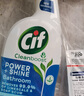 晶杰Cif 浴室亮泽清洁剂700ml 水垢清洁剂不锈钢马桶瓷砖花洒去污渍 实拍图