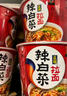 农心辛拉面大碗面拉面方便面追剧宵夜速食面泡面碗面桶装组合 辛拉面BLACK6连碗 实拍图