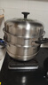 爱仕达（ASD）蒸锅不锈钢三层蒸锅家用蒸煮一体汤锅30CM蒸笼电磁炉燃气灶通用B3 实拍图