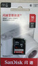 闪迪（SanDisk）16GB SD相机内存卡 C10 拍摄全高清视频 微单/单反数码相机存储卡 坚固耐用 超高性价比 实拍图
