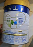 美素佳儿（Friso）皇家幼儿配方奶粉 3段（1-3岁幼儿适用）800g 乳铁蛋白 (新国标) 实拍图