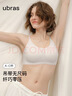 ubras无尺码云感托吊带背心隐形无痕文胸女士内衣女燕麦奶 实拍图