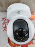 萤石摄像头C6C2K星光夜视智能家居云台室内摄像头监控器家用无线wifi手机远程高清4mp CP1【1080P高清】  官方标配无卡+30天云存储 实拍图