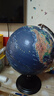 得力（deli）30cm木底超高浮雕3D立体AR地球仪 办公摆件智能早教初高中学习用品男孩女孩儿童开学生日礼物 实拍图