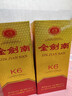 剑南春 金剑南K6 52度 500ml*2瓶 双瓶装 浓香型白酒 实拍图