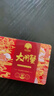 【礼券】姑苏渔歌大闸蟹礼券8688型公4.5两母3.0两4对生鲜送礼螃蟹卡券海鲜礼盒礼品卡 实拍图