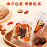 南同四海南京同仁堂红糖姜茶桂圆枸杞红枣大姨妈月经痛调理驱寒女养生茶包 实拍图