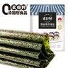 玄谷村寿司海苔15g(5张) 零0添加剂海苔片紫菜包饭海苔卷食材海味零食  实拍图
