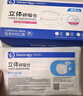 袋鼠医生医用外科双鼻梁条口罩50只/盒独立包装一次性防尘防晒透气灭菌级 实拍图