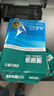 得力（deli）珊瑚海A4打印纸 70g500张*5包一箱 双面打印复印纸 整箱2500张7361【纸类金榜榜首】 实拍图