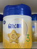 飞鹤星飞帆 婴幼儿配方奶粉3段(1-3岁) 700g*6 专利OPO 育儿补贴 实拍图