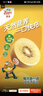 佳沛（zespri）新西兰  阳光金奇异果10粒礼盒巨大果单果约144-175g 水果 猕猴桃 实拍图