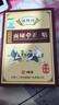 谭姥姥面瘫贴面瘫膏面瘫后遗症口眼联动歪斜缓解面肌痉挛面瘫牵正贴膏 三盒装(面瘫贴2赠1） 实拍图