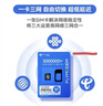 飞猫智联 移动随身wifi三网通4g无线路由器插卡流量卡随行车载无线热点宽带上网卡托笔记本上网宝 实拍图