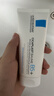 理肤泉全新B5修护霜100ml屏障修护面霜舒缓泛红淡化印痕护肤品11.11礼物 实拍图