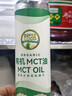 椰来香（SUPERCOCO）有机中链甘油三酯天然有机椰子生酮饮食MCT 油250ml防弹咖啡 实拍图
