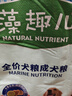 麦富迪狗粮 藻趣儿狗粮成犬粮牛肉螺旋藻 均衡营养7.5kg/15斤 实拍图