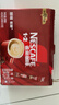 雀巢（Nestle）【樊振东同款】1+2原味低糖*速溶咖啡三合一冲调饮品24条360g 实拍图