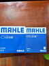 马勒（MAHLE）高风量空调滤芯滤清LA748(英朗/君越/君威15年前/迈锐宝/老科鲁兹 实拍图