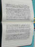资治通鉴 全30册 布面精装繁体竖排典藏本 中华书局 胡三省注本 实拍图