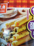 元朗鸡蛋卷饼干 休闲零食品曲奇糕点心 芝麻薄酥脆儿童孕妇老年人150g 实拍图
