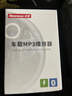 纽曼（Newmine）车载充电器 点烟口超级快充MP3车载蓝牙接收器usb蓝牙5.3无损 实拍图