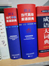 朗文当代高级英语辞典（英英·英汉双解 第6版） 实拍图