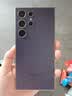 【99成新】三星Samsung Galaxy S24 Ultra AI手机 第三代骁龙8 游戏手机 2亿像素 拍照手机 12GB+512GB 钛暮紫安卓【自营退货】 实拍图