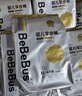 bebebus金标茶树精华成长裤L28片(9-14kg)透气超薄拉拉学步裤男女宝 实拍图