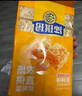 徐福记香酥全蛋味沙琪玛469g/袋 糕点营养早餐下午茶 约16枚  实拍图