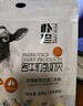 朴珍 益生元奶贝牛奶片250g儿童零食休闲零食食品高钙奶片内蒙古特产 实拍图