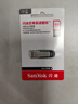 闪迪（SanDisk）512GB U盘 CZ73 安全加密 数据恢复 学习电脑办公投标 小巧便携 车载 大容量金属优盘 实拍图