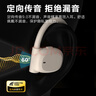 纽曼Q9骨传导概念蓝牙耳机无线【柏林之声】开放不入耳挂耳式耳夹运动跑步骑行通话降噪适用华为苹果白 实拍图