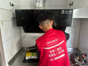 京东家政清洗 油烟机全拆洗+燃气灶清洗家电清洗上门服务清洁保养 实拍图