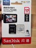闪迪（SanDisk）128GB TF（MicroSD）4K内存卡 行车记录仪 监控摄像头专用 10,000小时录制 重复读写高耐用存储卡 实拍图