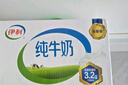 伊利纯牛奶整箱250ml*16盒 全脂牛奶 礼盒装 实拍图