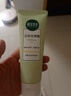 相宜本草【热门商品】去死皮啫喱100g护肤品洗面奶柔和保湿不紧绷 实拍图