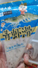 潮夫道虾滑150g*3 肉含量约95% 虾饼火锅食材丸料关东煮丸子虾丸生鲜 实拍图