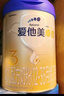 爱他美（Aptamil）卓傲幼儿配方奶粉3段（12—36月龄） 800g*1罐  卓傲自护益生元 实拍图