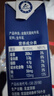 蒙牛【18天新鲜直达】特仑苏纯牛奶250ml*12盒 送礼盒装 热门商品 实拍图