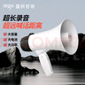 爱国者A50 Pro扩音器大喇叭喊话器录音手持宣传摆摊地摊卖货叫卖器大声公高音扬声器可充电循环播放音响 实拍图