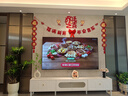 墨斗鱼乔迁之喜拉花装饰客厅电视背景墙挂件新居布置对联入宅仪式 实拍图