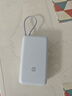 小米（MI）【3C认证】小米充电宝 自带线 快充版 20000 33W 浅灰色 可上飞机/火车 可充手机平板笔记本耳机 实拍图