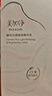 美加净酵米光感焕亮精华乳100ml通透提亮肤色清薄乳液烟酰胺敏肌可用 实拍图