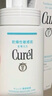 珂润（Curel）保湿洁颜泡沫300ml 弱酸性洁面氨基酸洗面奶 敏感肌适用 男女通用 实拍图