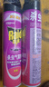雷达(Raid) 杀虫剂喷雾 600ml*2瓶 清香型 杀蟑喷雾 杀虫气雾剂 实拍图