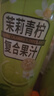佰恩氏（BAIENSHI）茉莉青柠汁柠檬饮料复合果汁饮品【0添加剂】0脂 1L*1瓶 实拍图