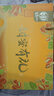 华味亨  甜蜜有礼1260g/盒蜜饯果干零食休闲果脯果脯西梅企业团购 实拍图
