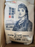 金龙鱼新疆明珠雪花粉 面粉 麦芯粉 包子饺子面条 5斤 实拍图