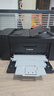 佳能（Canon）E4580无线智能商务传真一体机（打印/复印/扫描/传真 WiFi/微信远程打印 家用打印/办公） 实拍图